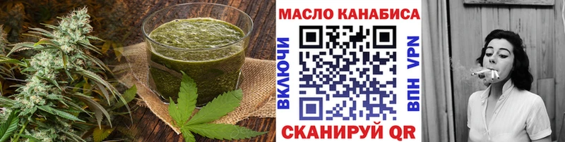 Еда ТГК марихуана  blacksprut как зайти  Осташков 