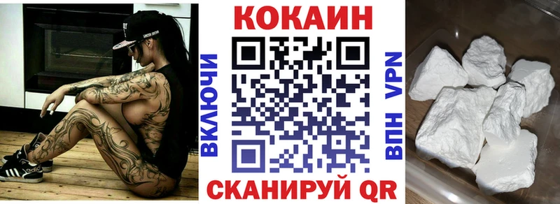 Кокаин Эквадор  Осташков 