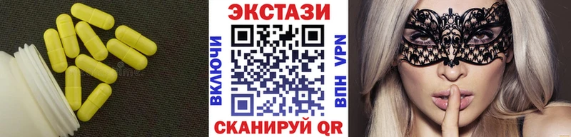 продажа наркотиков  Осташков  ссылка на мегу ТОР  ЭКСТАЗИ круглые 