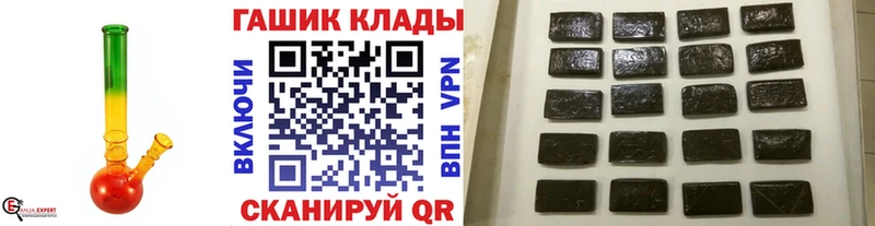 ГАШИШ Premium  это Telegram  Осташков  как найти закладки 