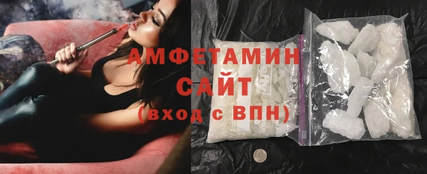 дживик Новозыбков