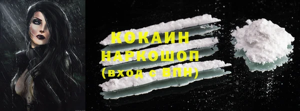 кокаин VHQ Алзамай