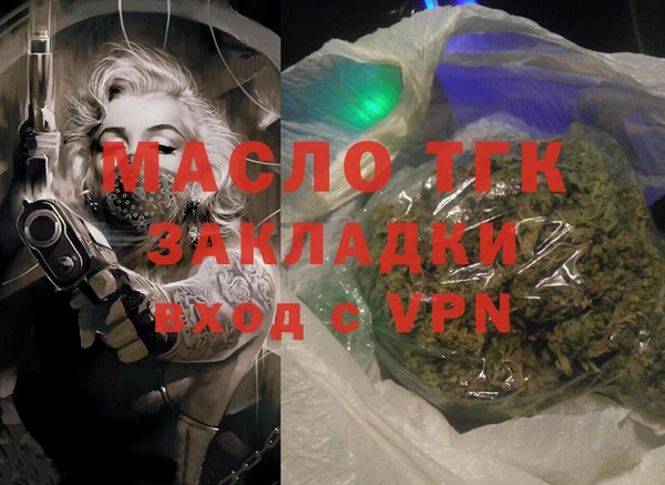кокаин премиум Абаза