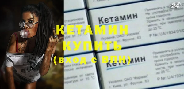 ГАЛЛЮЦИНОГЕННЫЕ ГРИБЫ Новодвинск