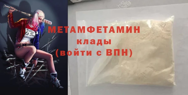 первитин Алексин