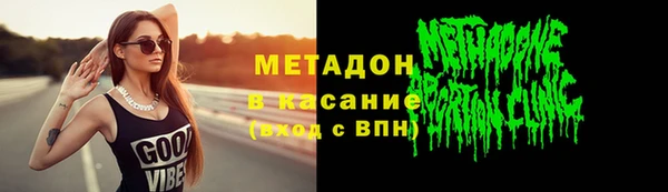 первитин Алексин