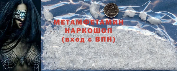 первитин Алексин