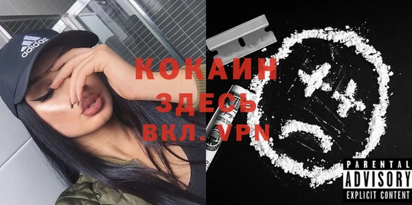 кокаин VHQ Алзамай