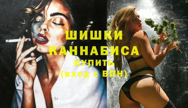 метамфетамин Алексеевка