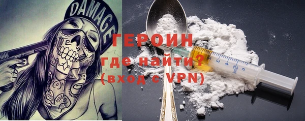 первитин Алексин