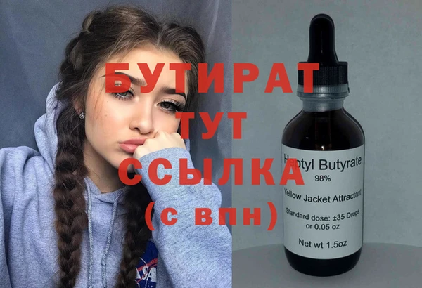стафф Абинск