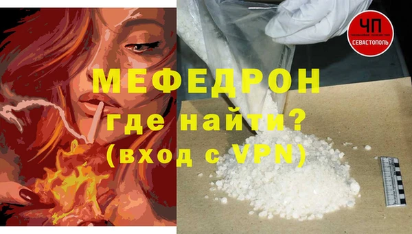 первитин Алексин
