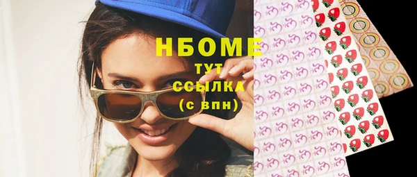 метамфетамин Алексеевка