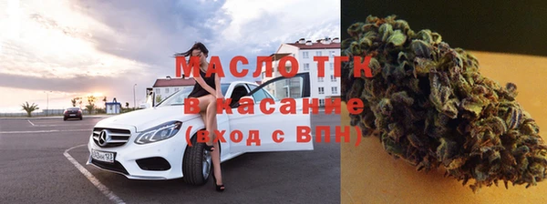 метамфетамин Алексеевка
