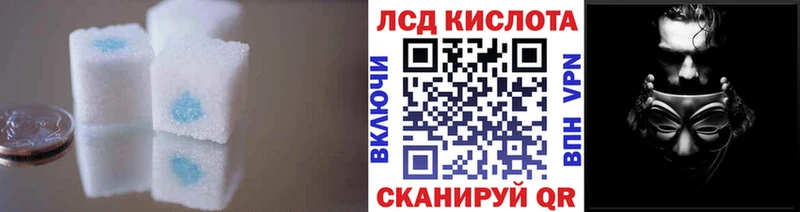 закладки  Осташков  ЛСД экстази кислота 