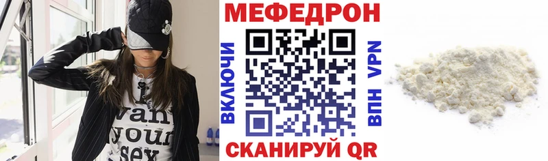 гидра зеркало Осташков Мефедрон мука
