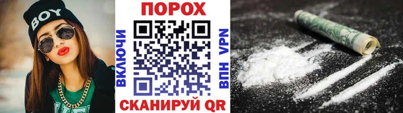 даркнет как зайти  Осташков  Метамфетамин мет 