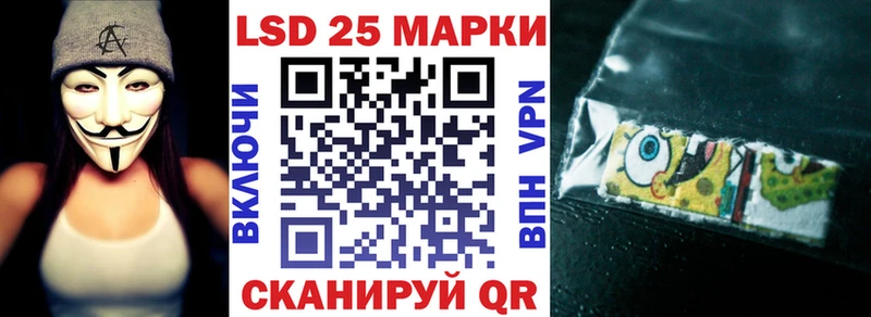 Наркотические марки 1,8мг  продажа наркотиков  Осташков 