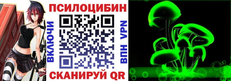 Галлюциногенные грибы GOLDEN TEACHER Осташков