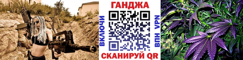 Канабис тримм продажа наркотиков Осташков